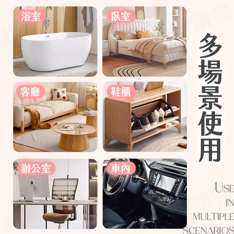 日本品牌植物香氛空氣芳香劑400ml 空氣清淨 浴室除臭 車用芳香 室內芳香劑