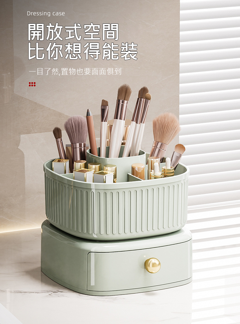 輕奢風雙層旋轉收納桶