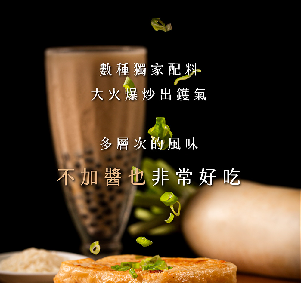 【春水良品】經典蘿蔔糕1000g／懷舊香芋糕1000g任選