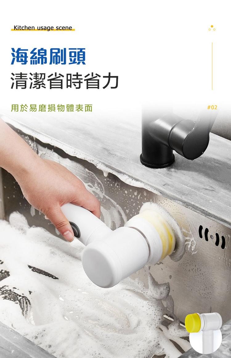       【新錸家居】手持無線電動清潔刷洗碗-USB充電款(3刷頭電動刷 浴