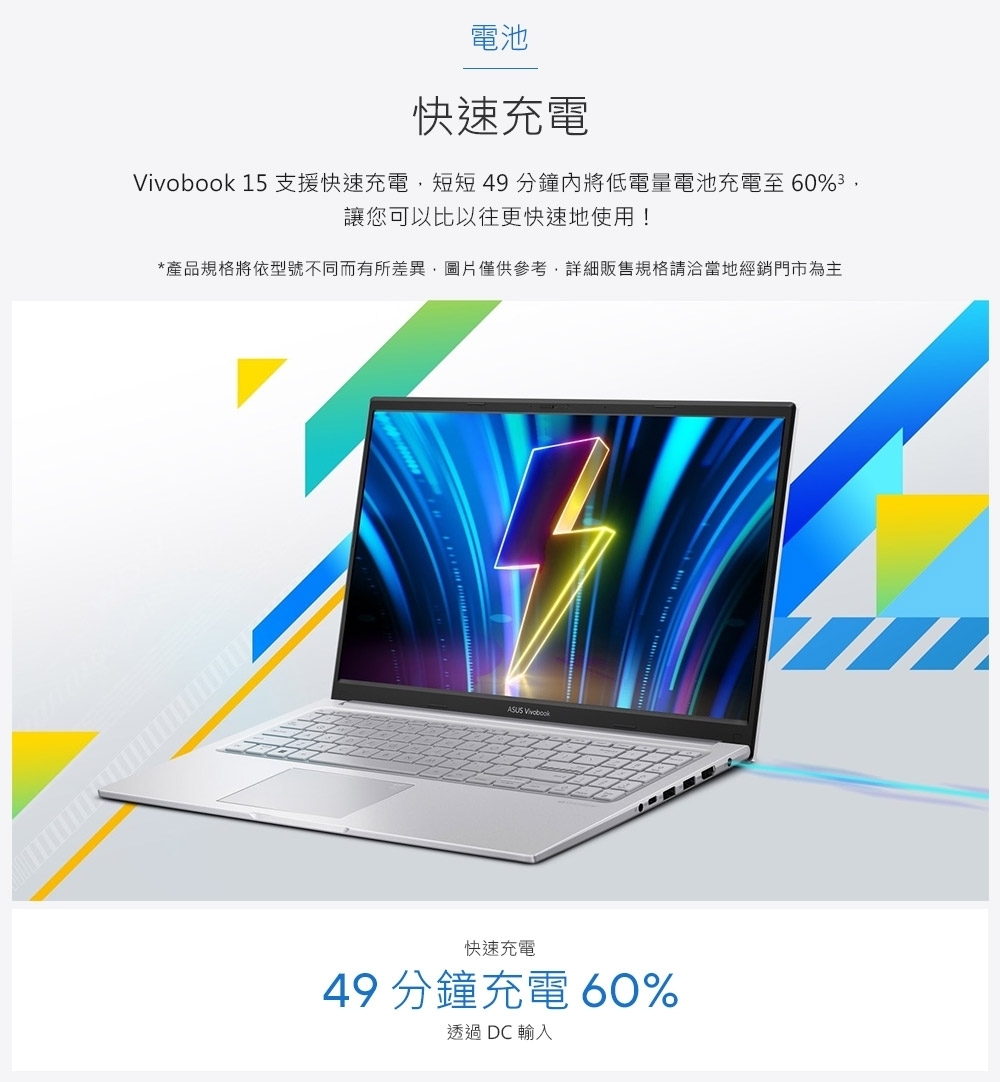 【ASUS 華碩】VivoBook 15 X1504ZA 15.6吋筆電 贈好禮