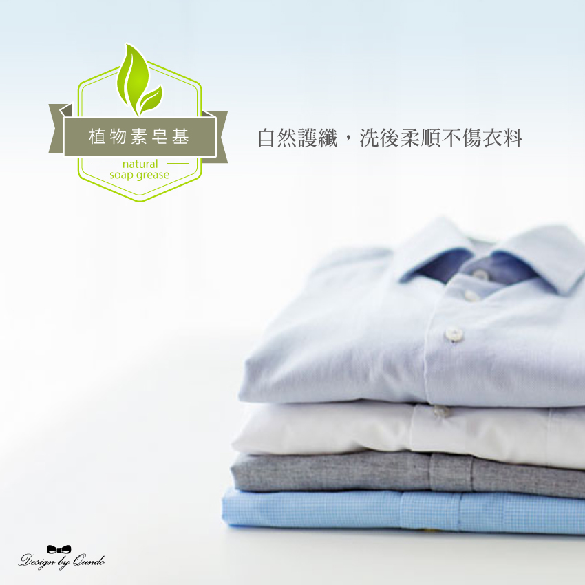 【康朵】英國梨小蒼蘭香水洗衣精補充包(1800ml/包)