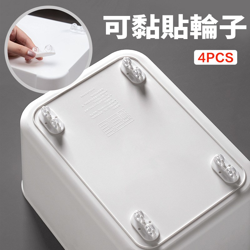 黏貼式DIY省力滑輪 (4入/組) 滾輪 輪子