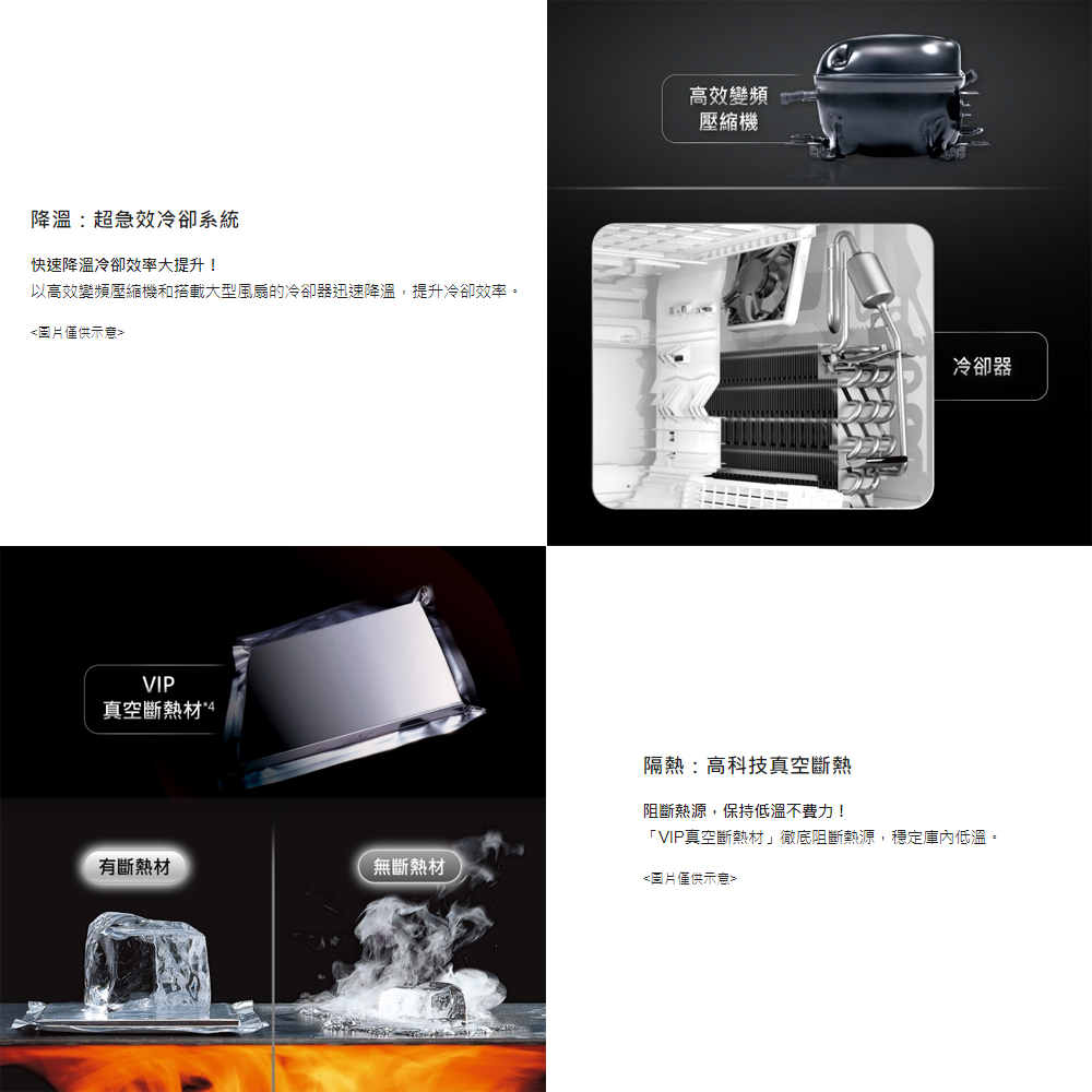 【Panasonic 國際牌】NR-F521HX-W1 無邊框冰箱白 含基本安裝