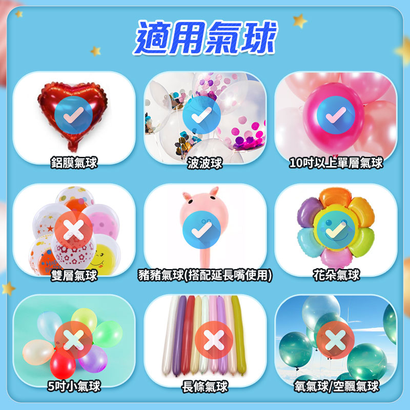 110V美規雙孔氣球打氣機 氣球充氣機