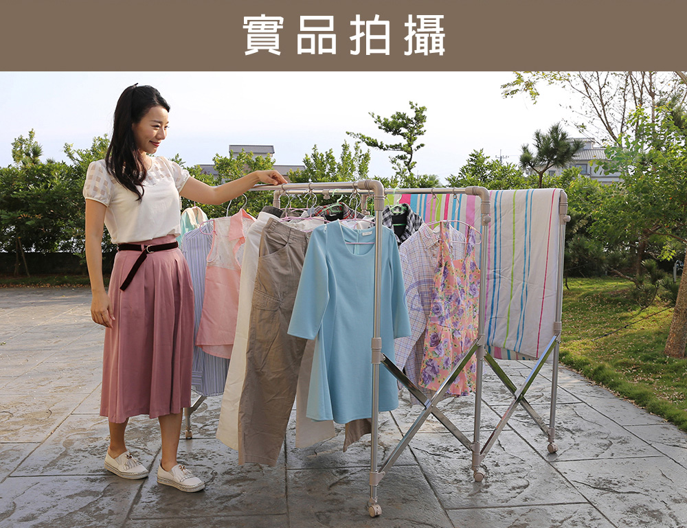 【百鈴】衣立不倒三桿可移動大容量多變曬衣架IS428064 掛衣架 晾衣架 衣桿