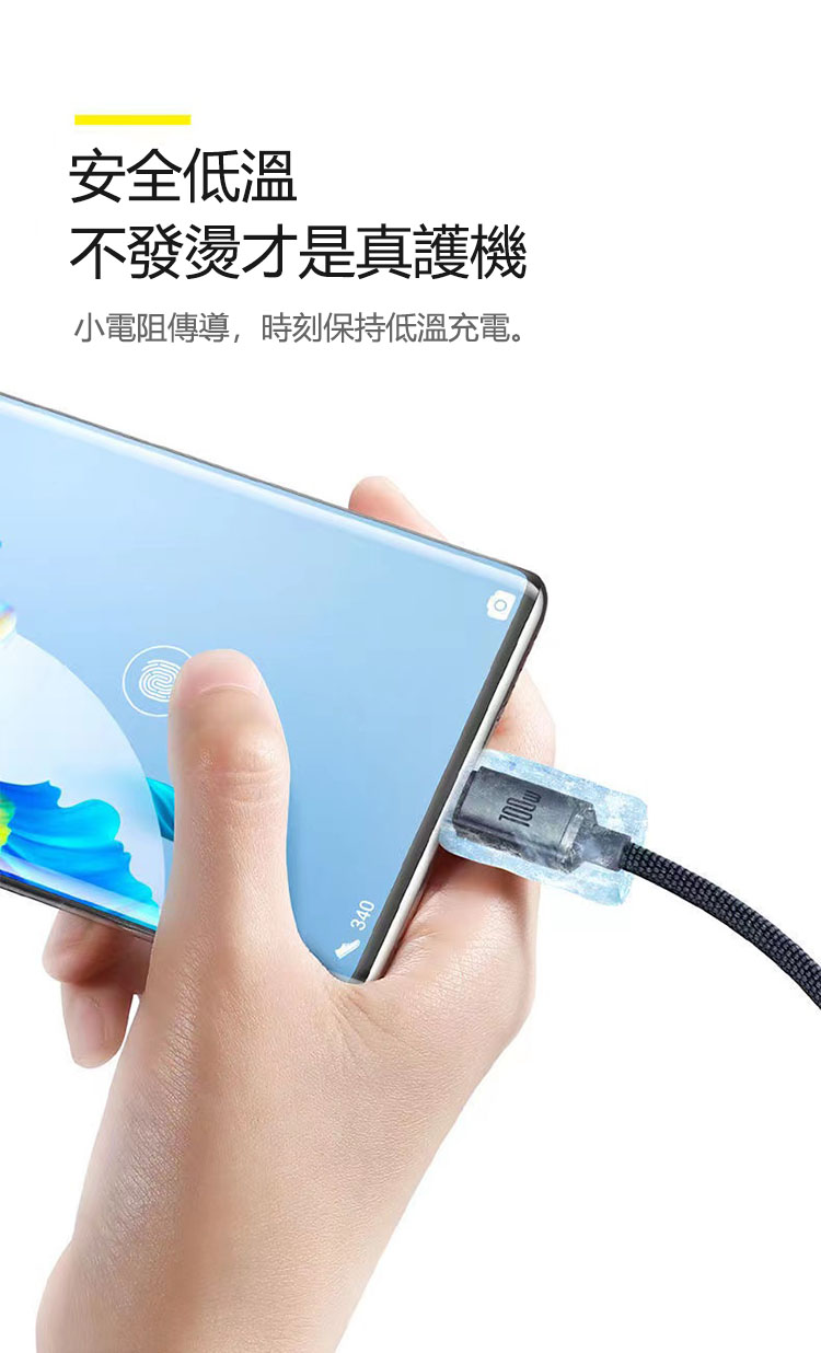 【倍思】晶耀100W快充線(120cm/200cm) 安卓充電線