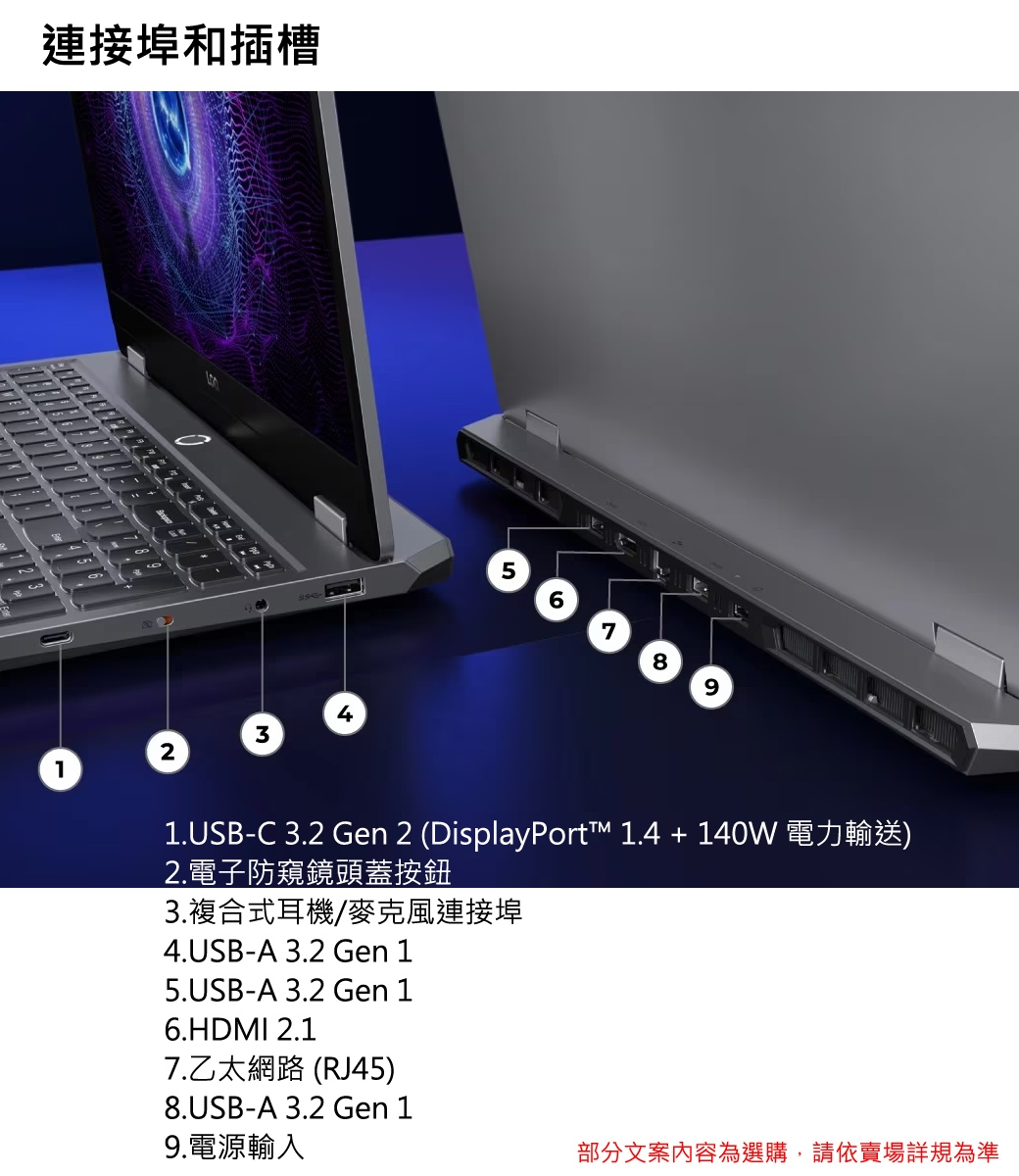 【Lenovo】LOQ 15IRX9 83DV003FTW 15.6吋筆記型電腦