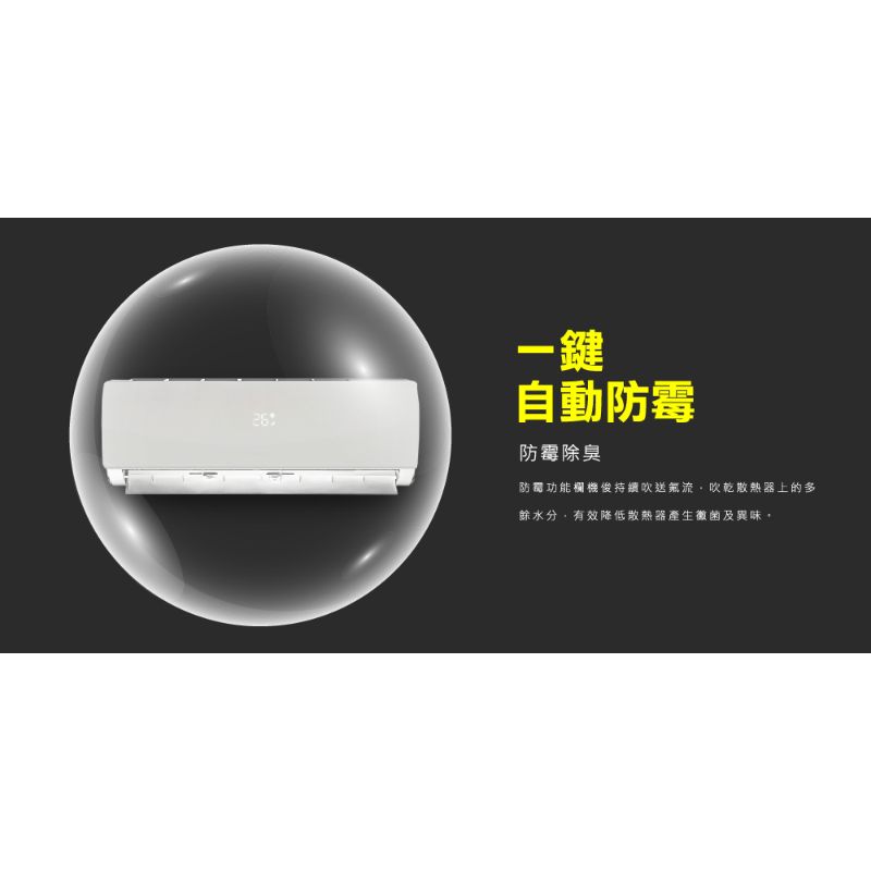 【NIKKO 日光】一級變頻冷暖分離式冷氣系列(不含安裝)