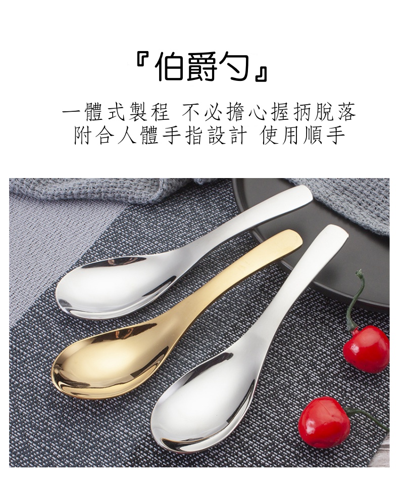 高質感韓式不銹鋼餐具 扁筷 筷子 叉子 湯匙 規格任選