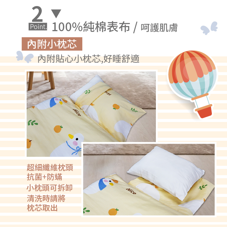 【INDIAN】兒童兩用鋪棉書包睡袋 (四款任選) 兒童睡袋