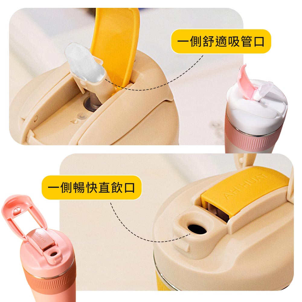 316不鏽鋼隨行雙飲保溫咖啡杯(480ml)