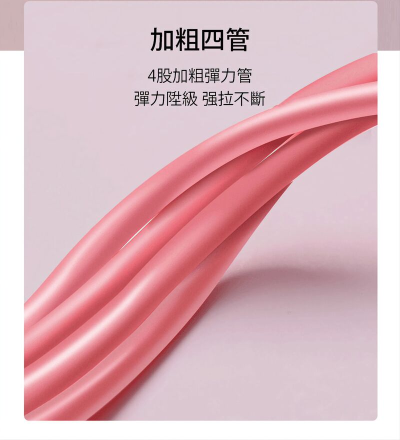 【健腹者】拉伸舒緩拉力器 曲線塑型健腹神器