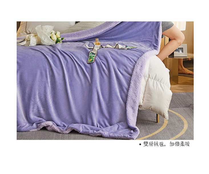 抗靜電加厚雙層法蘭絨x羊羔絨毯被