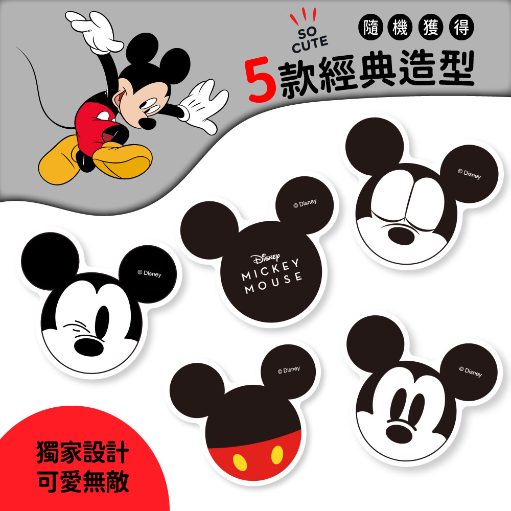 (即期品)迪士尼小熊維尼/米奇造型款暖暖包10片/袋 圖案隨機出貨