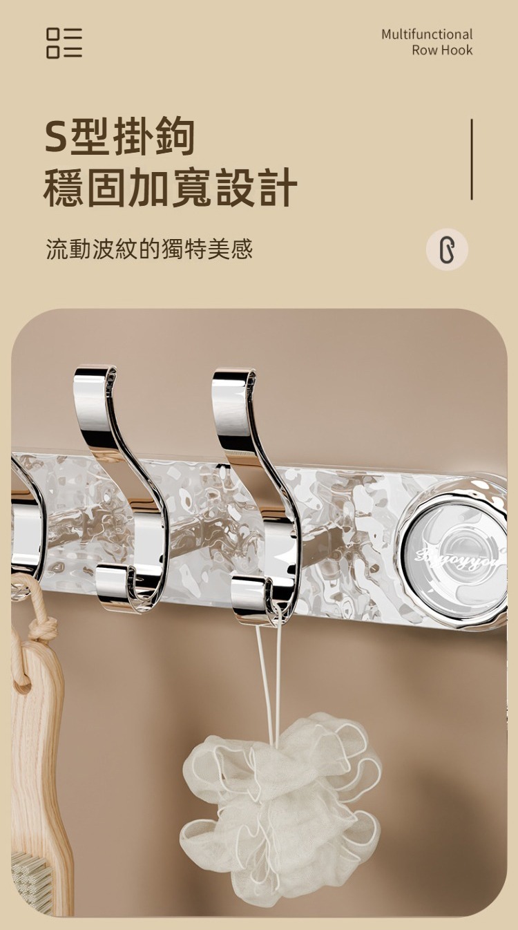 免打孔旋轉水波紋吸盤衣帽掛勾 無痕掛勾 玄關掛勾 包包 衣服 帽子