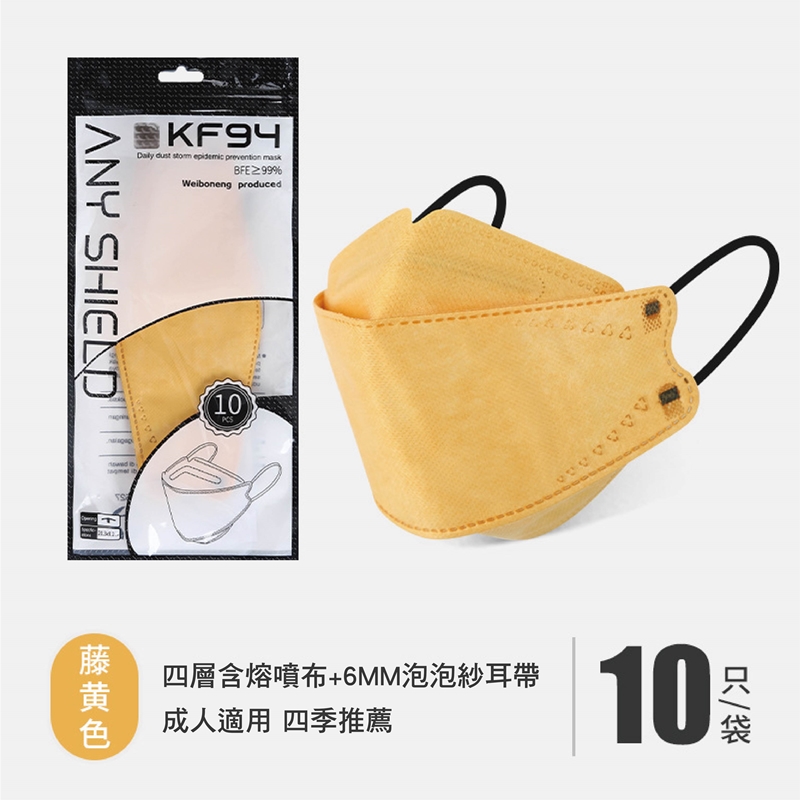 韓版莫蘭迪KF94成人立體口罩(10片/包)