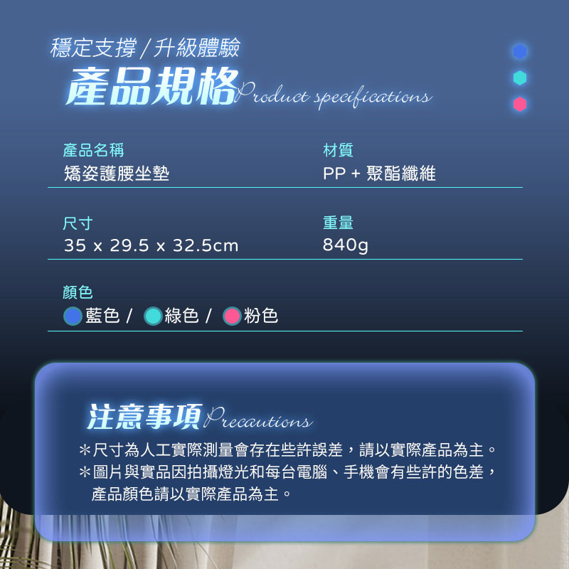 人體工學久坐不累矯姿護腰坐墊