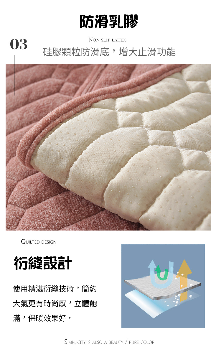 【新作部屋】暖冬超柔毛絨立體緹花防滑沙發墊/菱格紋-1+2+3(三件組) 觸感柔