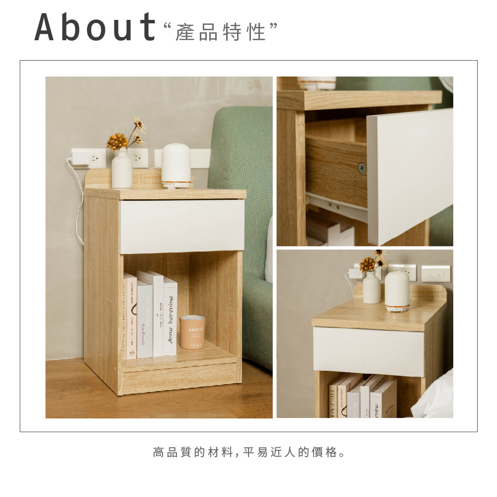【ikloo】日系風經典床頭櫃