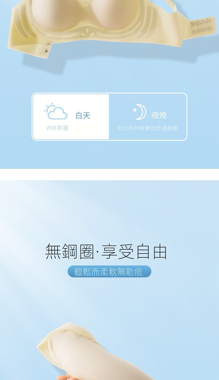 冰絲超薄上托防滑無痕無鋼圈內衣 S-XL 4色可選