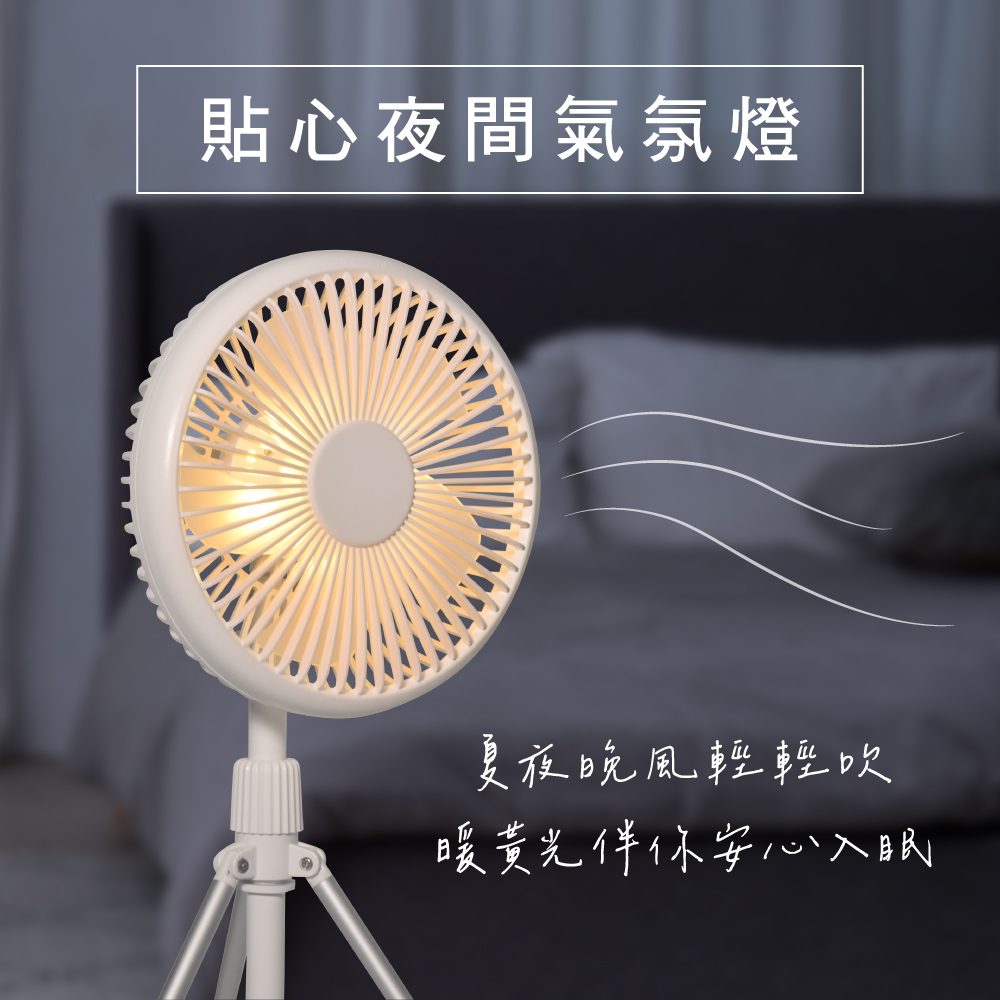 【KINYO】7吋兩用DC扇循環扇電風扇USB風扇 UF-7051 立掛LED燈