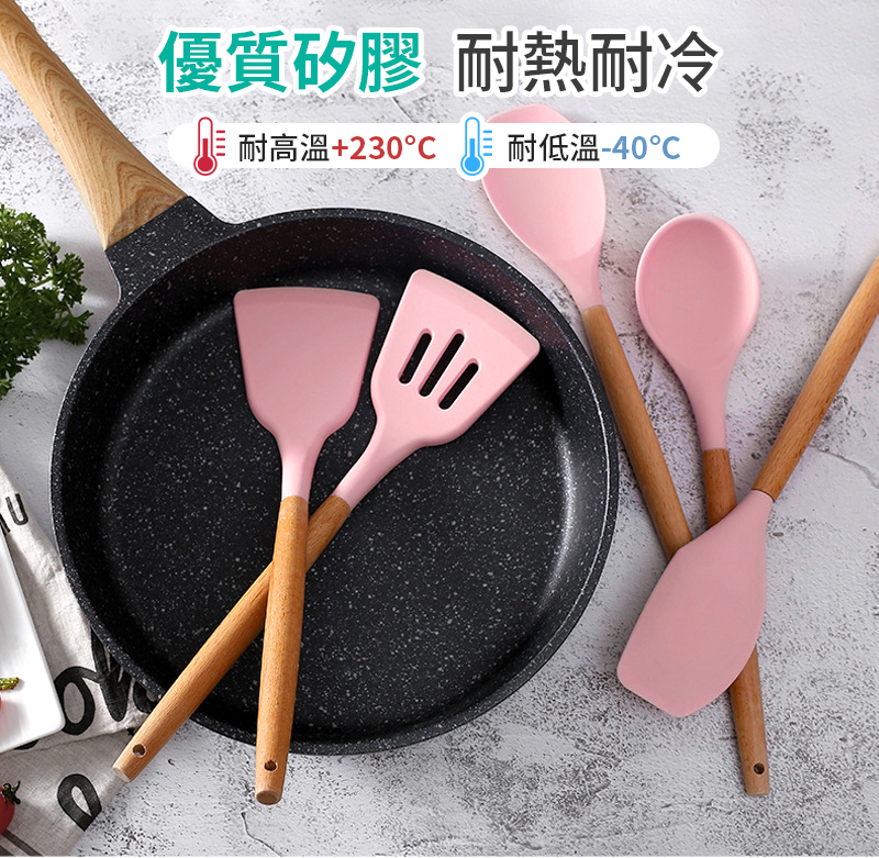       【EZlife】日式櫸木矽膠廚具12件組(贈鍋鏟收納架1入)