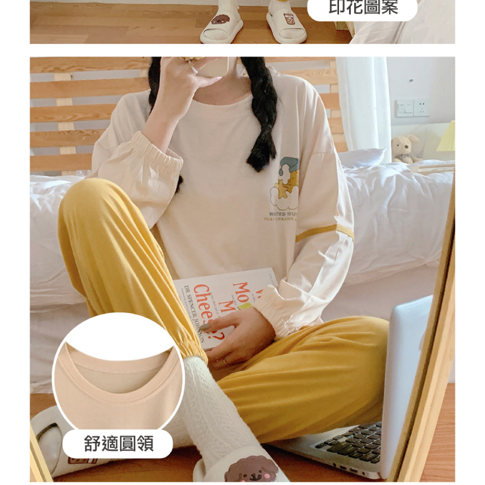 暖色調透氣長袖柔軟居家睡衣 XL/2XL 棉質睡衣
