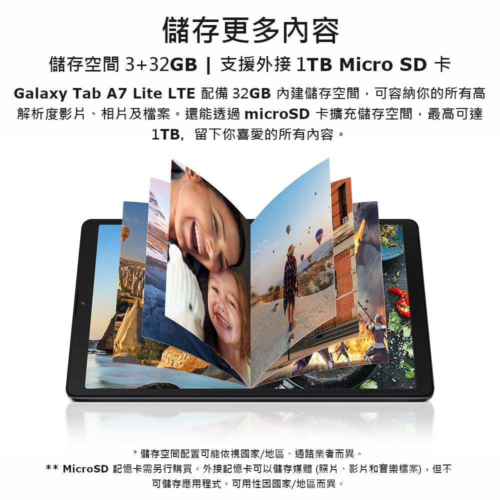 【三星】 GALAXY TAB A7 LITE T225 3G32G 平板電腦