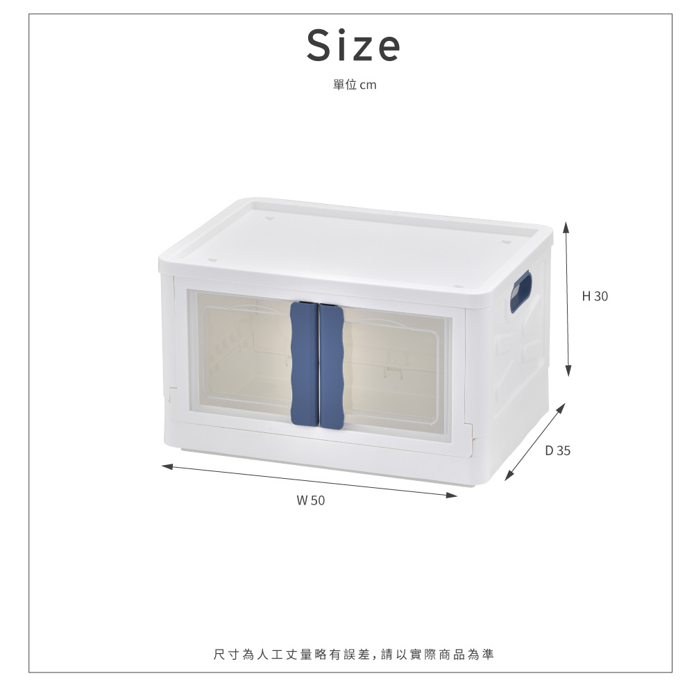 【ikloo】前開式大容量摺疊收納箱