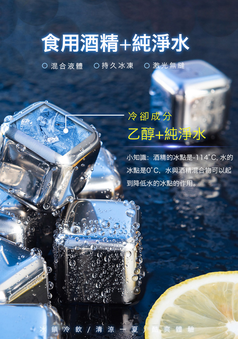【阿莎&布魯】頂級304不銹鋼環保冰塊組-8顆/盒(贈冰夾+收納盒)