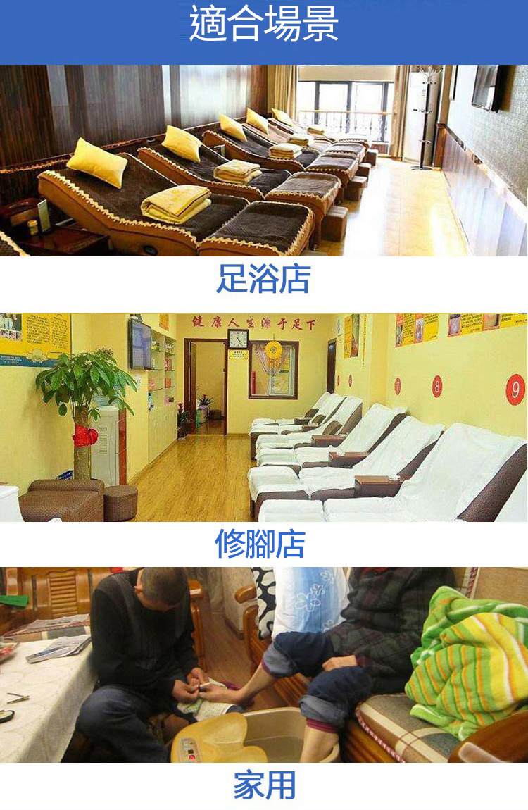 深海礦鹽浴足泡腳鹽 足浴包