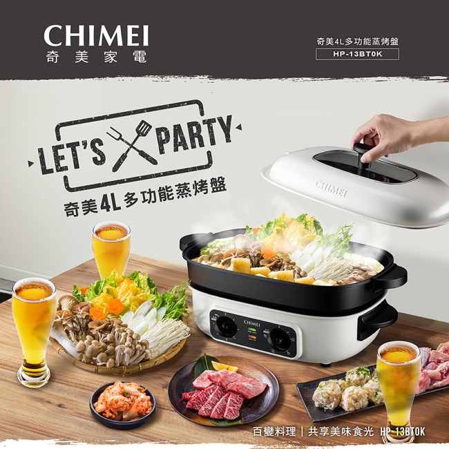       【CHIMEI 奇美】一機三用4L大容量電烤盤-附3種烤盤 蒸/烤
