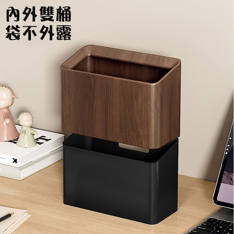 【Mega】日式桌面木質紋迷你垃圾桶(深胡桃色／淺原木色) 小垃圾桶 收納桶