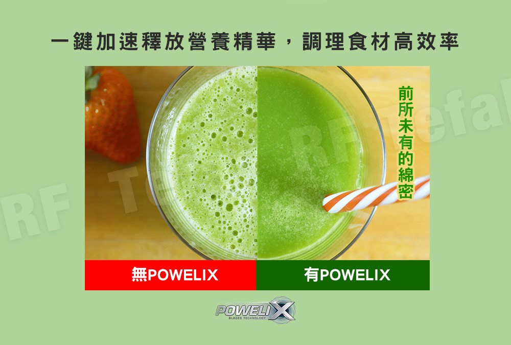 【Tefal 特福】高速熱能營養調理機/豆漿機/寶寶副食品 BL961570