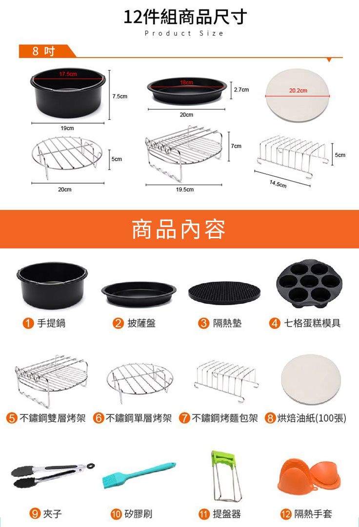 【科帥】液晶氣炸鍋5.5L AF606 多功能空氣炸鍋 電炸鍋 電烤爐