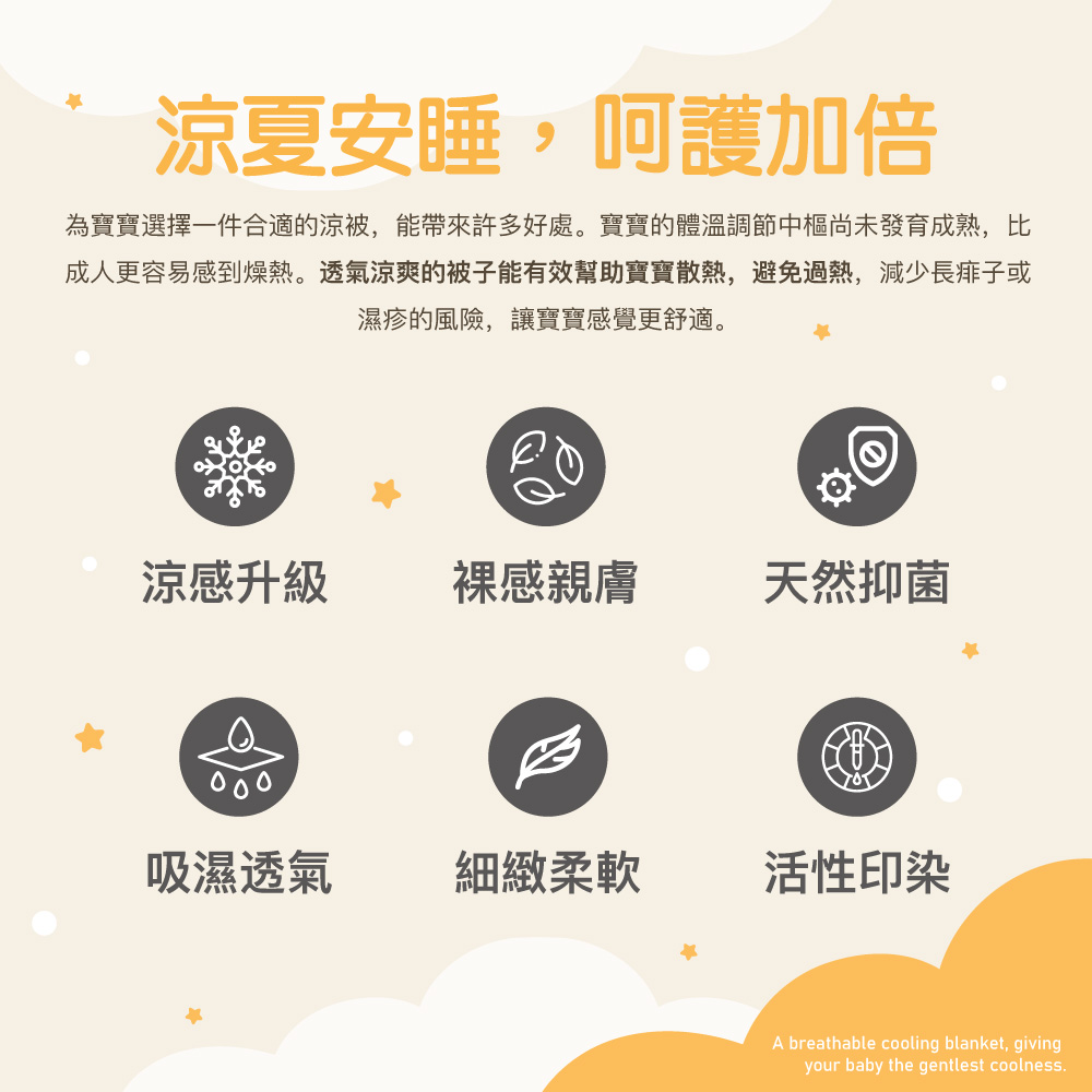 【BEST】冰感S級冰糯被 (大/小) 多款任選 涼被 冰絲涼被 夏被 薄被 