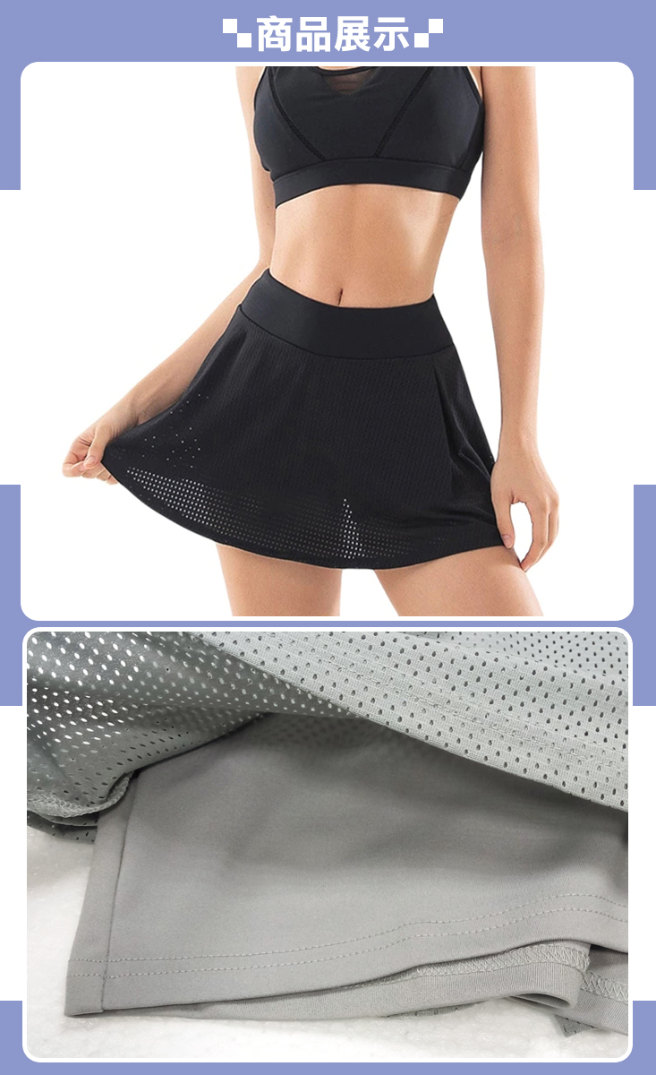 夏出清絲滑高腰瑜伽防走光褲裙 M-5XL