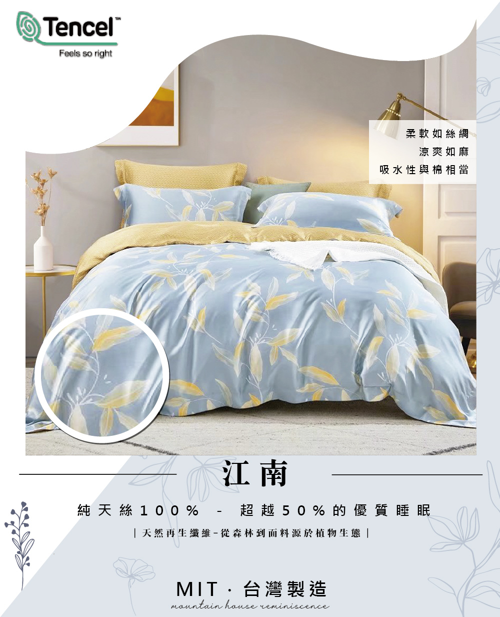 台灣製 100%純天絲床包枕套組 單人 雙人 加大 均一價(多款任選)