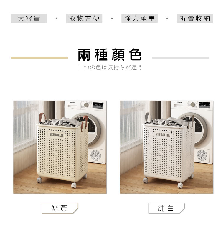 田川帶手把折疊收納籃