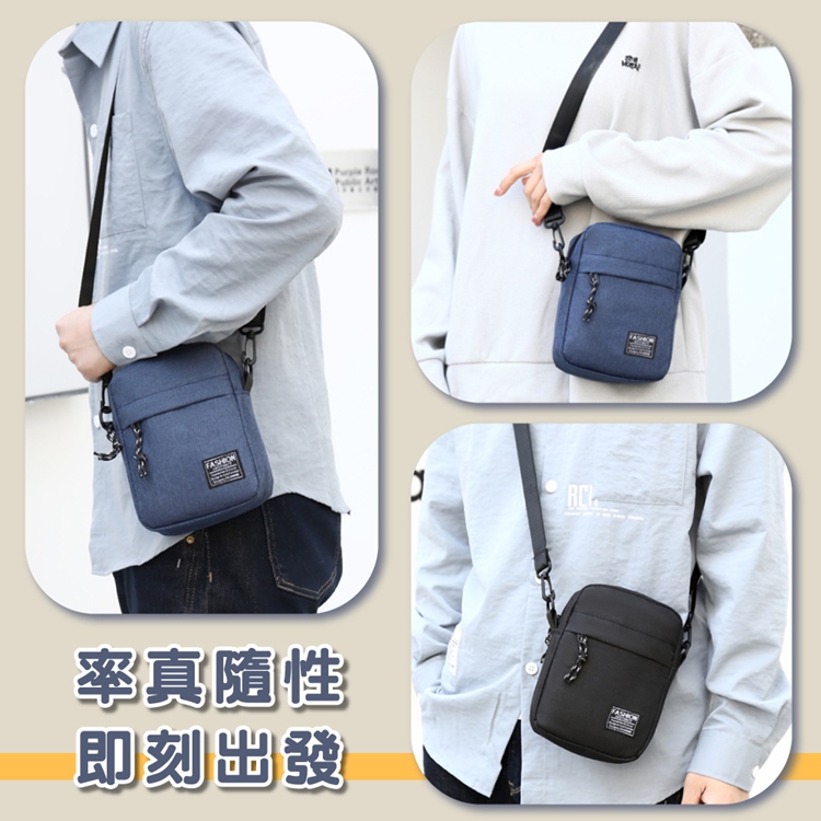 男女可用休閒輕量大容量超好裝防潑水斜背包 肩背包 隨身小包