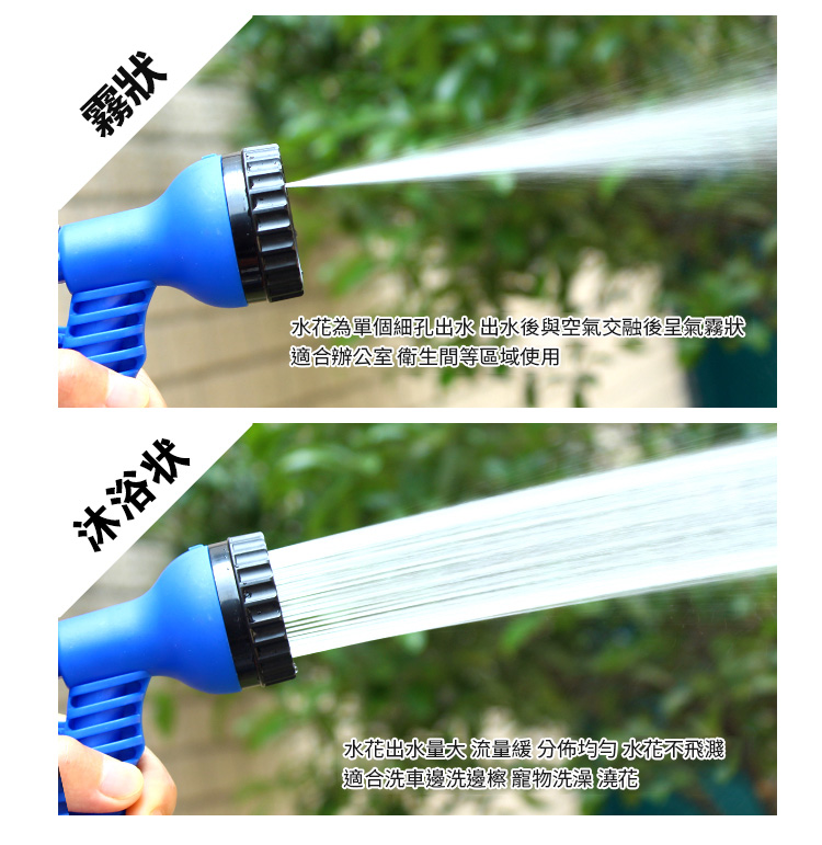 15M高壓洗車伸縮水管噴槍 自動伸縮