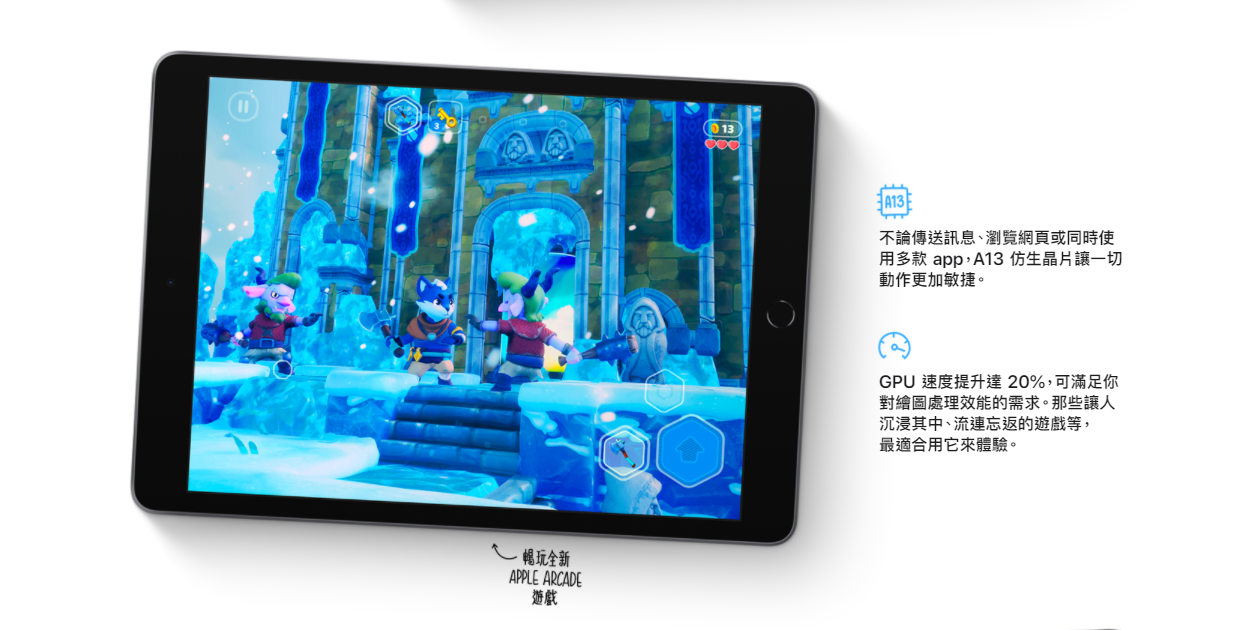 【Apple】2021 iPad 9 (10.2吋/Wi-Fi/64G)