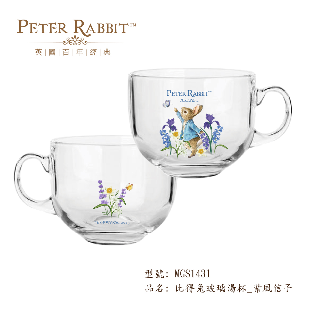 【PETER RABBIT】比得兔歲末感恩大回饋福袋 含湯杯2入 隔熱墊2入