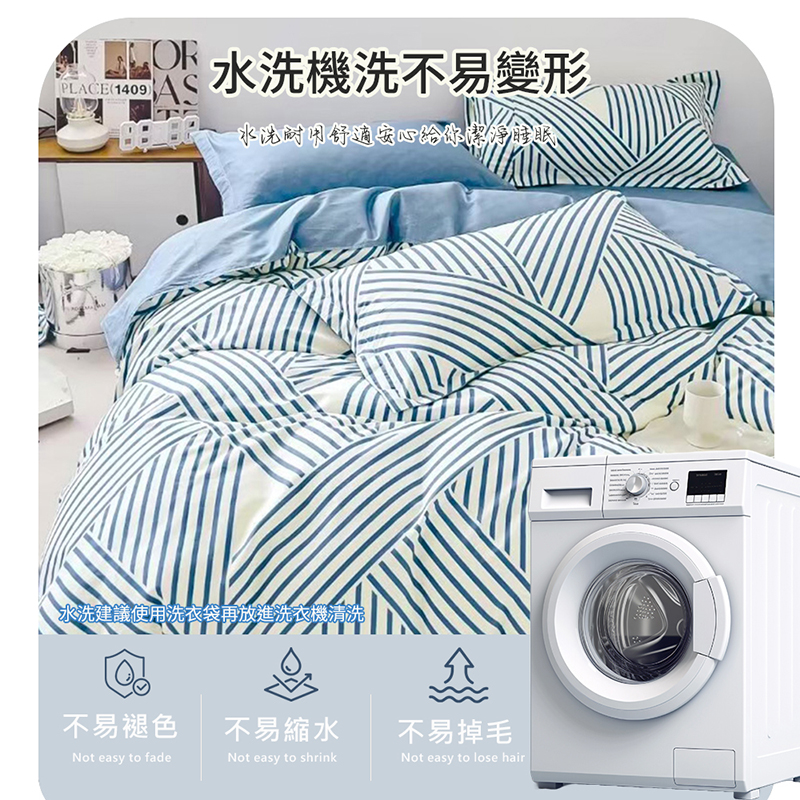 台灣製200織純棉床包枕套三件組(雙人/雙人加大)