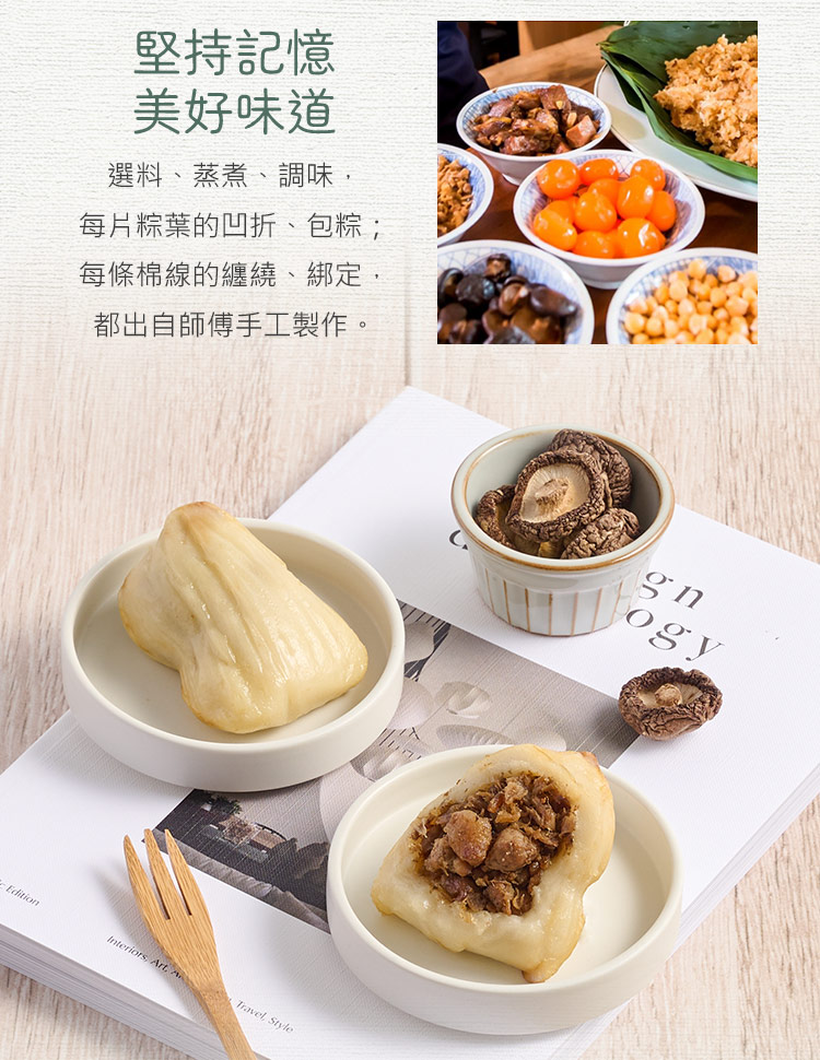 【吉鄉好粽】客家粿粽(80gX3顆/包) 客家粽評比得獎 粽子 肉粽 粿粽