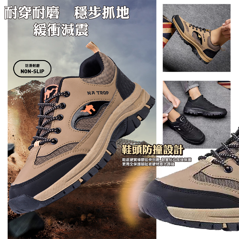 【JAR嚴選】防水耐磨減震健行登山鞋