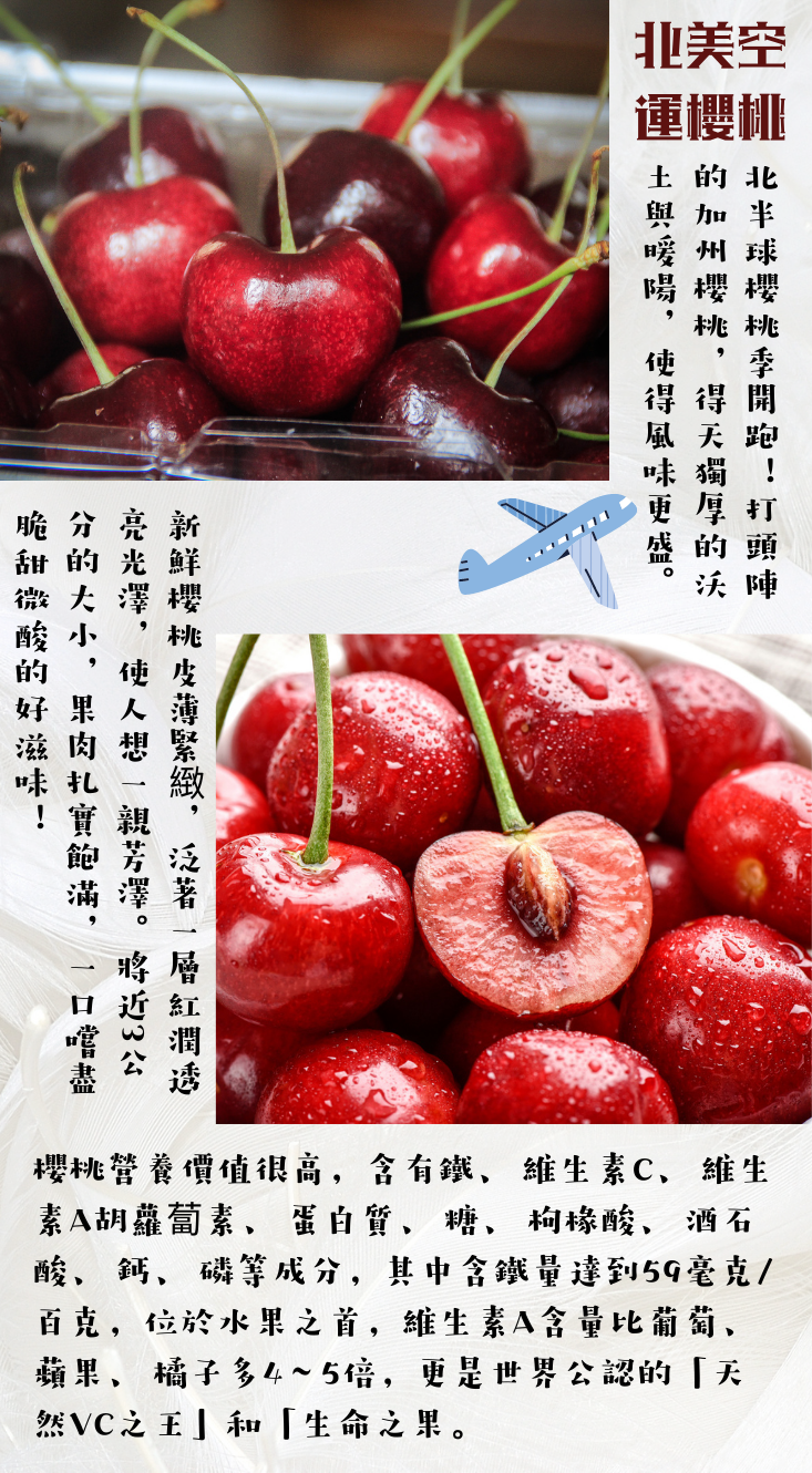 美國加州櫻桃9.5R 1KG/盒 紅寶石櫻桃