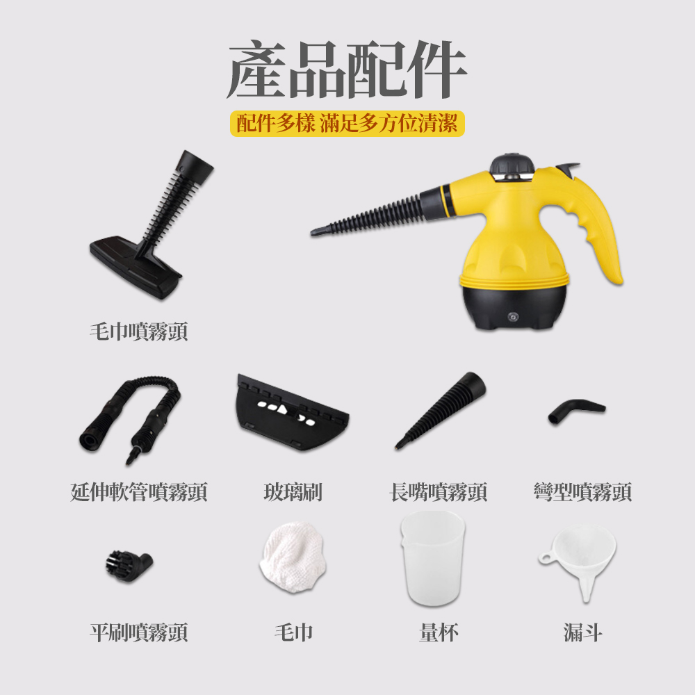 【HANLIN】CLEAN02 手持 高溫高壓蒸汽清洗機