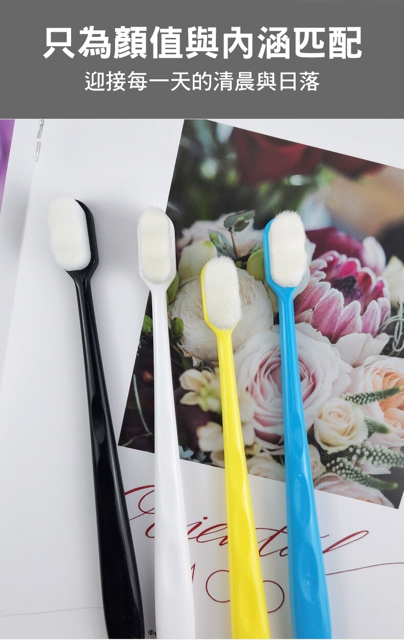 日本熱銷軟毛萬毛牙刷(親膚柔軟保護牙齦)